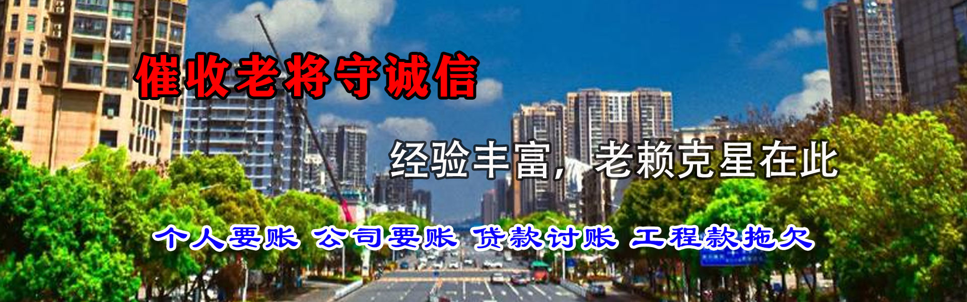 古田清账公司